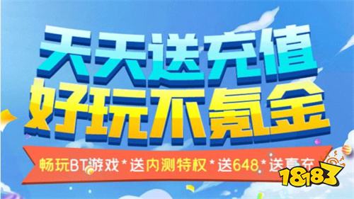 态软件推荐大全 很火的变态游戏app排行榜j9九游会老哥俱乐部交流区2024免费变(图8)