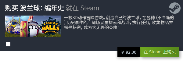 脑游戏排行 良心电脑分享九游会J9游戏十大良心电(图15)