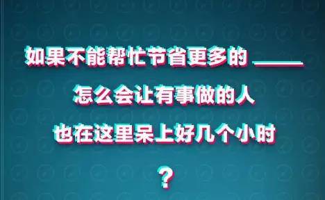 必备的8个直播留人技巧九游会j9高人气直播间(图2)